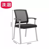 渼洇 办公椅 580*570*870mm 把