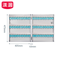 渼洇 钥匙收纳箱 72位 个