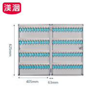 渼洇 钥匙柜 96位 个