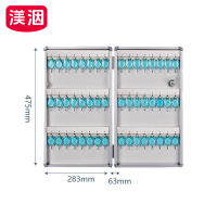 渼洇 钥匙管理箱 48位 个