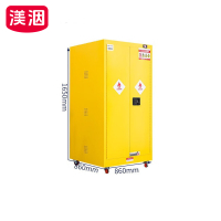 渼洇 防爆充电柜 60加仑 台