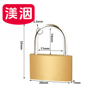 渼洇 挂锁 20短梁 把