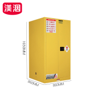 渼洇 防爆柜 60加仑 台