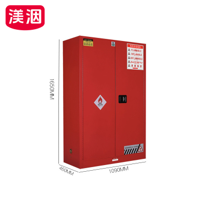 渼洇 防爆箱 45加仑 台