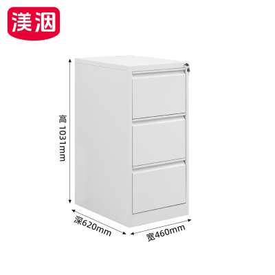 渼洇 矮柜 B款三抽 台