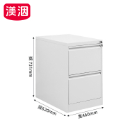 渼洇 铁皮柜 B款二抽 台