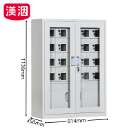 渼洇 手机充电柜 20门 台