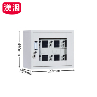 渼洇 手机充电柜 6门 台