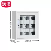 渼洇 手机存放柜 9门 台