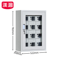 渼洇 手机柜 12门 台