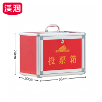 渼洇 投票箱 小号 个