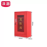 渼洇 消防柜 0.8m 台