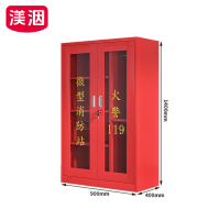 渼洇 应急物资柜 1.4m 台