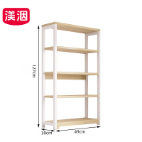 渼洇 储物收纳架 五层 组