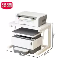 渼洇 桌面展示架 标准款 个