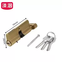 渼洇 家用木门锁 70mm 把