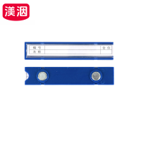 渼洇 磁性标签 20*100强磁(20个装) 包
