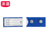 渼洇 物料卡 30*60强磁(20个装) 包
