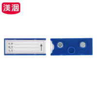 渼洇 仓位卡 30*75双磁(20个装) 包