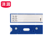 渼洇 仓位卡 40*150强磁(20个装) 包