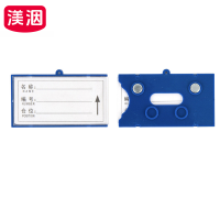 渼洇 货架标识牌 55*100强磁(20个装) 包