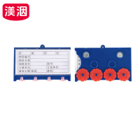 渼洇 仓位卡 四轮60*100强磁 (20个装) 包