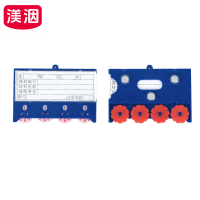 渼洇 仓位卡 四轮65*100三磁 (20个装) 包