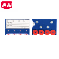 渼洇 库存卡 四轮65*100四磁 (30个装) 包