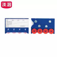 渼洇 库存卡 四轮65*100四磁 (30个装) 包