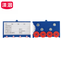 渼洇 库存计数卡 四轮60*100四磁 (20个装) 包