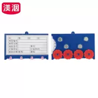 渼洇 库存计数卡 四轮60*100四磁 (20个装) 包