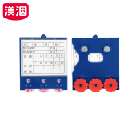 渼洇 料签 三轮88*75双磁 (20个装) 包