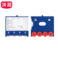 渼洇 料签 四轮88*100强磁 (20个装) 包