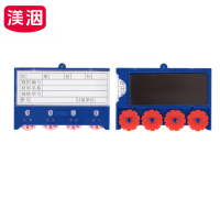 渼洇 材料卡 四轮65*100全磁 (30个装) 包