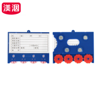 渼洇 标识卡 四轮75*100四磁 (20个装) 包