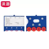 渼洇 标识卡 四轮75*100四磁 (20个装) 包