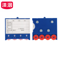 渼洇 物料卡 四轮88*100四磁 (30个装) 包