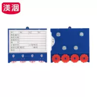 渼洇 物料卡 四轮88*100四磁 (30个装) 包