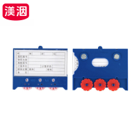 渼洇 磁性标签 三轮75*100强磁 (20个装) 包