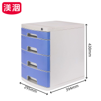 渼洇 桌面文件柜 四层 个