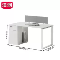 渼洇 办公桌 1.2m 张