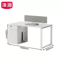 渼洇 办公桌子 1.4m 张