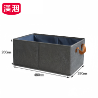 渼洇 可折叠收纳箱 480*280*200mm 个