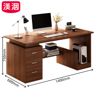 渼洇 办公电脑桌 1.4m 张