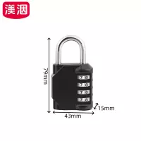 渼洇 密码挂锁 79*43*15mm 把