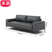 渼洇 会客沙发 三人 张