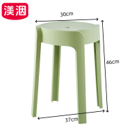 渼洇 塑料凳子 37*30*46cm 个
