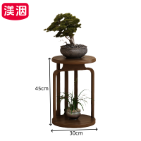 渼洇 花架 小号 个