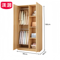 渼洇 家用衣柜  两门80*40*180cm 台