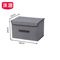 渼洇 收纳箱 大号 个